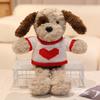 Adoptable Stuffed Dog Plush with Sweater Realistic Teddy Doll Toy with Removable Clothes 30cm Huggable Gifts for Kids