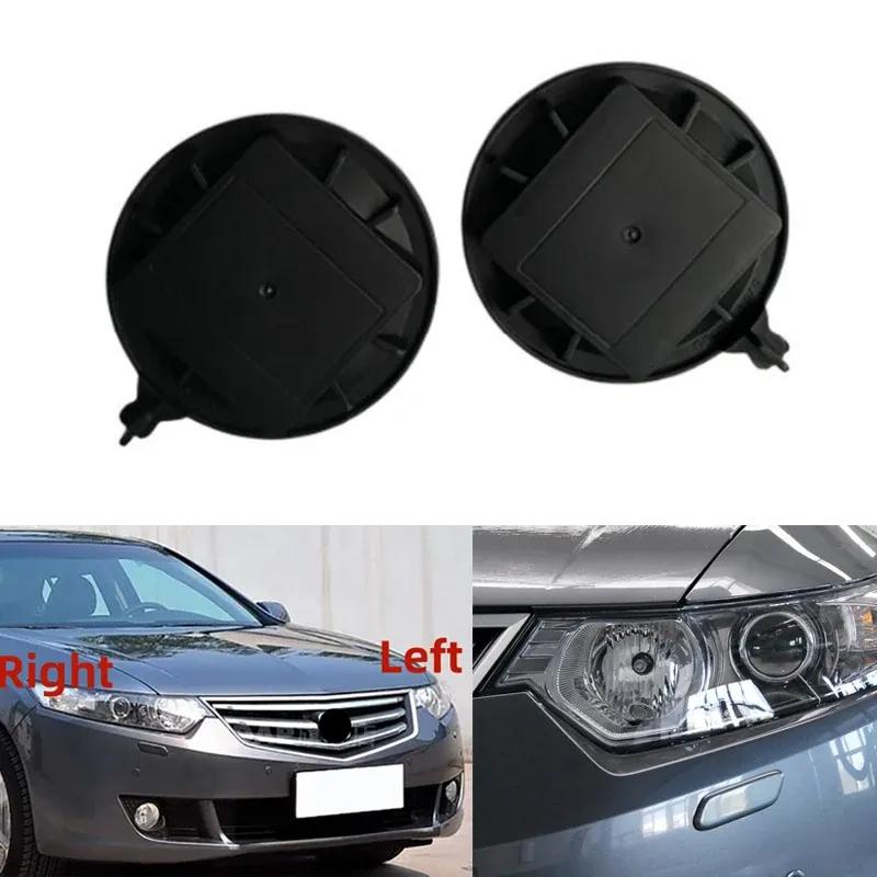 Car Front Headlight Dust Cover Housing Shell Head Lamp Sealing Cap Lid For Honda Accord Spirior 2008-2012