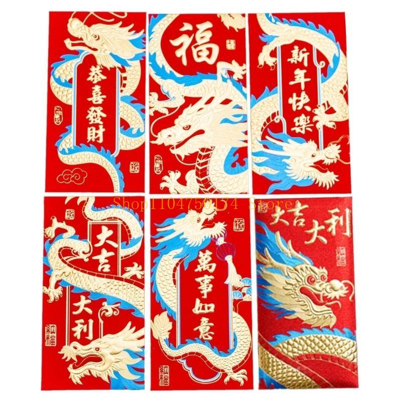 6pcs Chinese Long Red Envelopes Dragon Year Luck Money Pocket Hongbao Red Packet for 2025 New Year Of Dragon Decor top sale