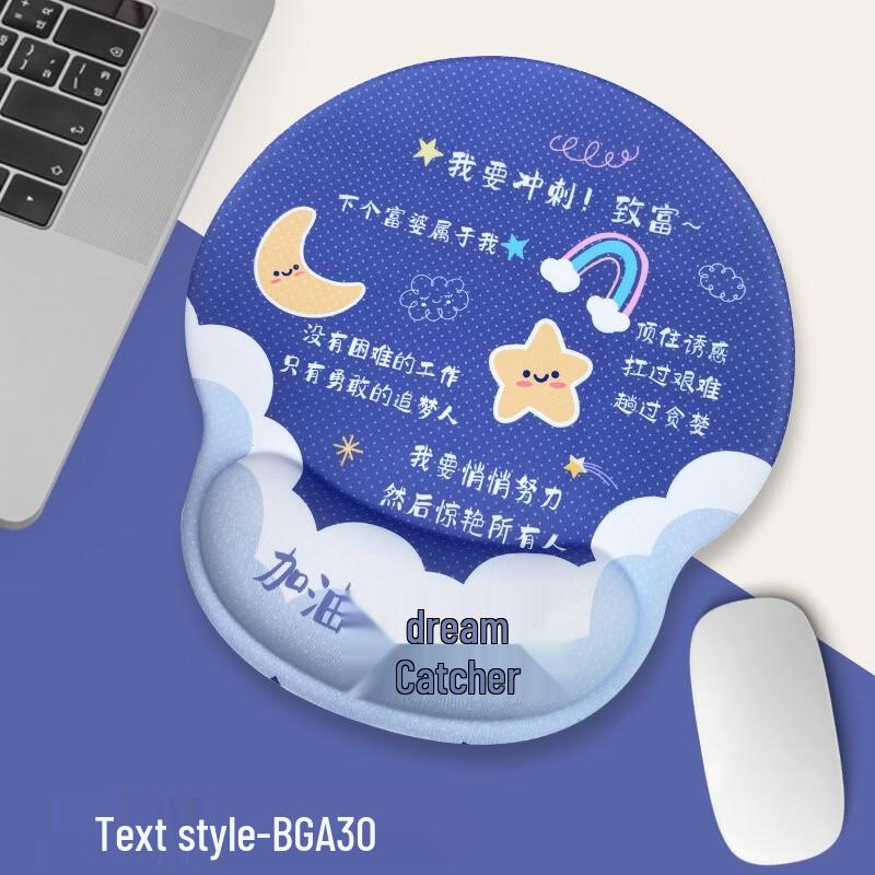 Fumai Te Ergonomic Mouse & Keyboard Wrist Rest Set