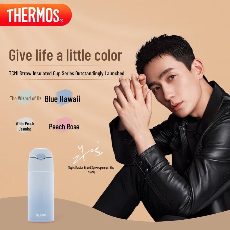 THERMOS 400ML Stainless Steel Straw Insulated Water Bottle