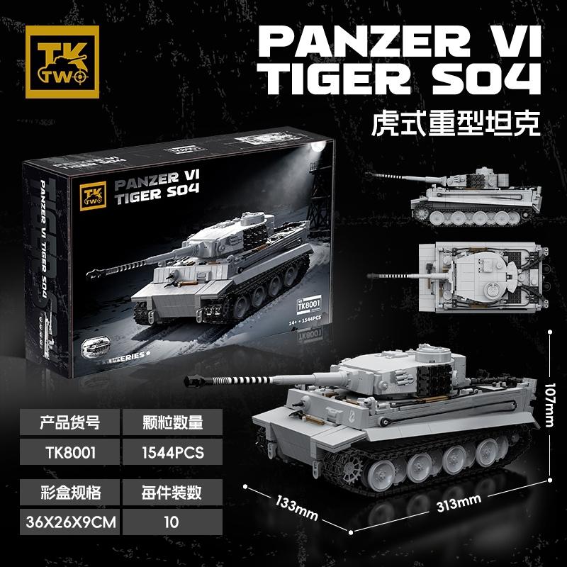 Panther Tiger II Tank JAGDTIGER 201 Toy Puzzle Enlightenment Series MOC Collectible Tank Model DIY Combined Model Birthday Gift