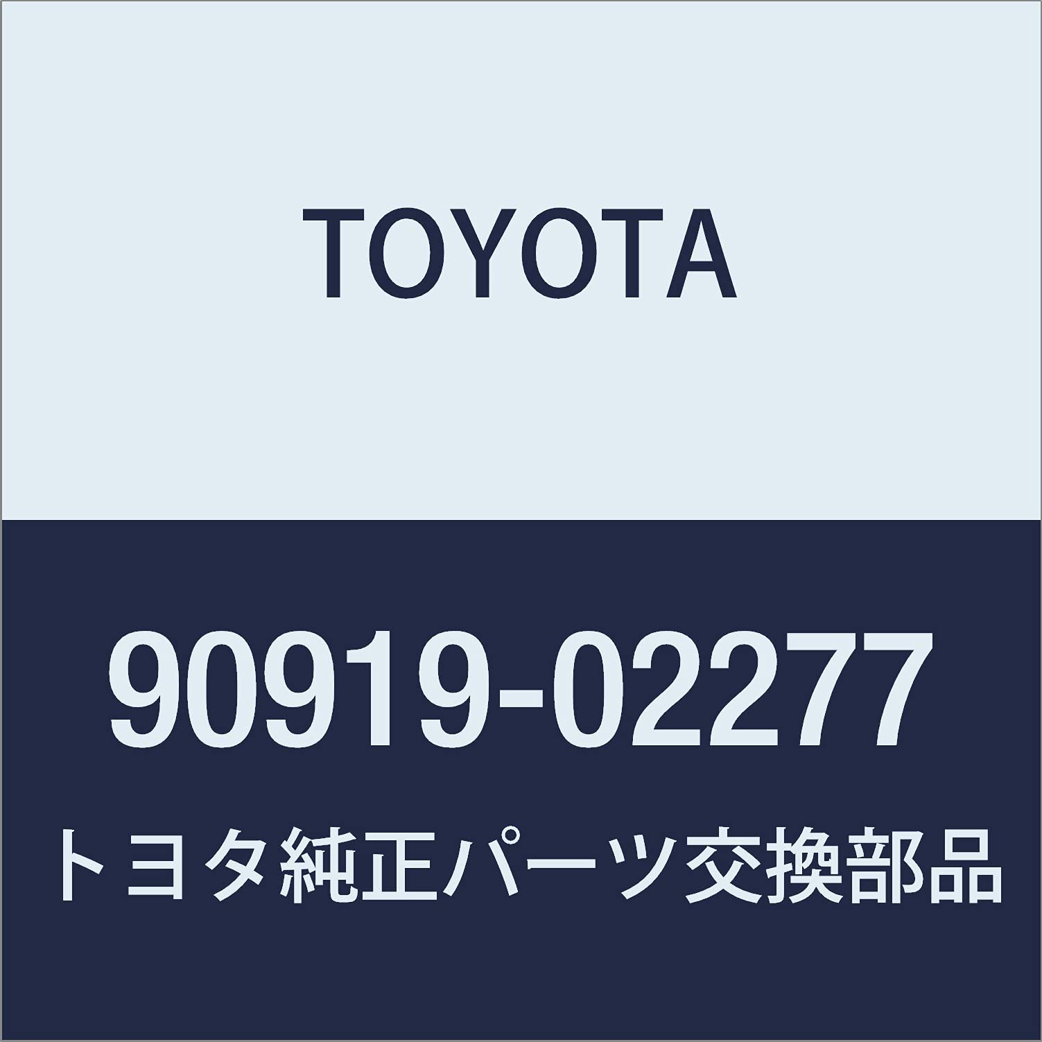 

TOYOTA Оригинальные Запчасти КАТУШКА ЗАЖИГАНИЯ Номер детали 90919-02277