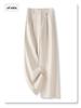 2024 Women's Beige Wool Wide-Leg Slimming High-Waisted Casual Pants