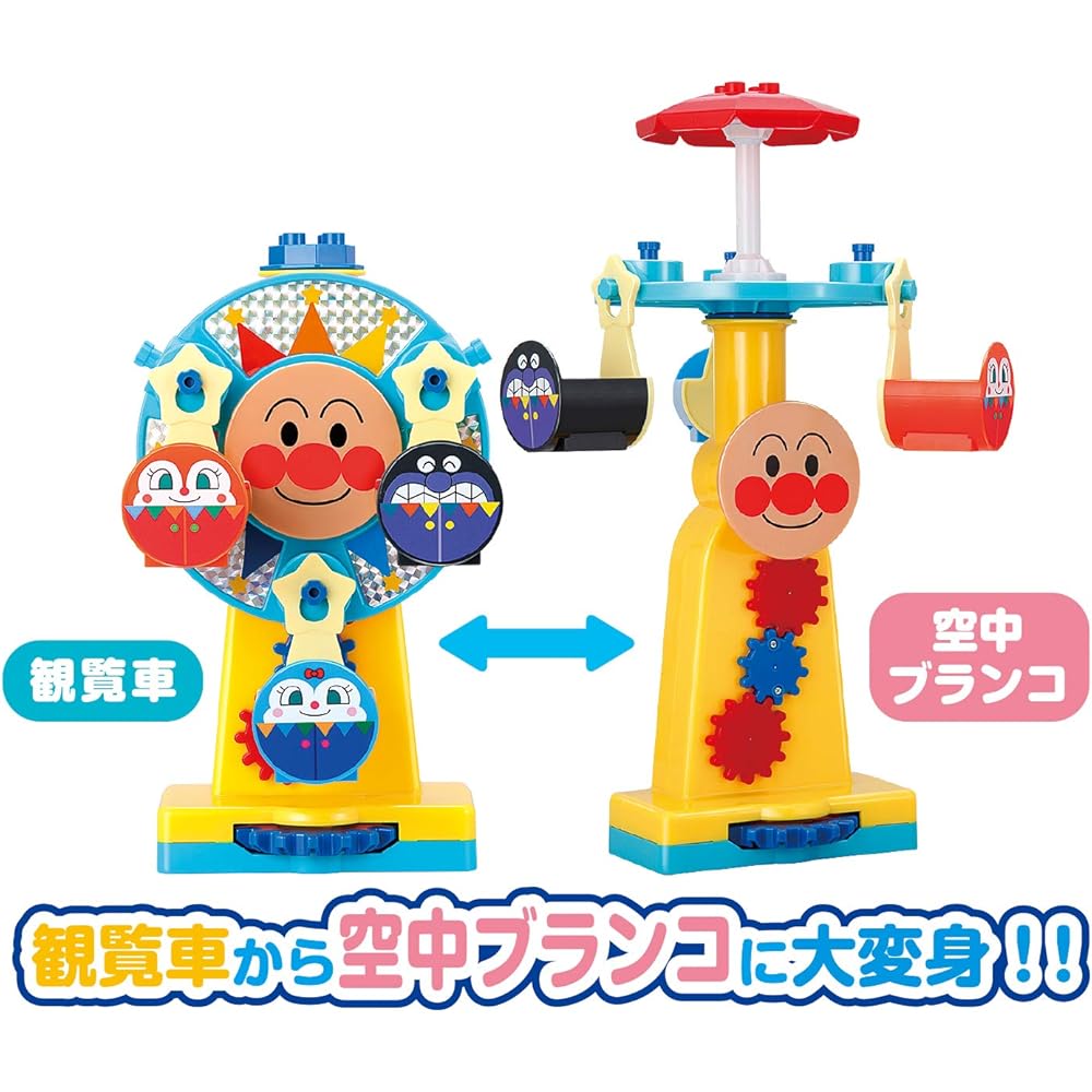Bandai BlockLabo Anpanman Ferris Wheel Building Set 3 Years and Up 150 Pieces