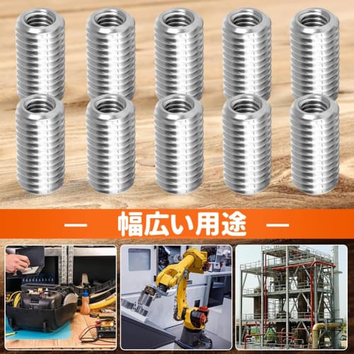 10 kusů Vložková matice, Adaptér pro konverzi závitu, Vnitřní průměr M6*1, Vnější průměr M8*1.25, Délka 15 mm, Typ s drážkou, Nerezová ocel, Jednoduchý G