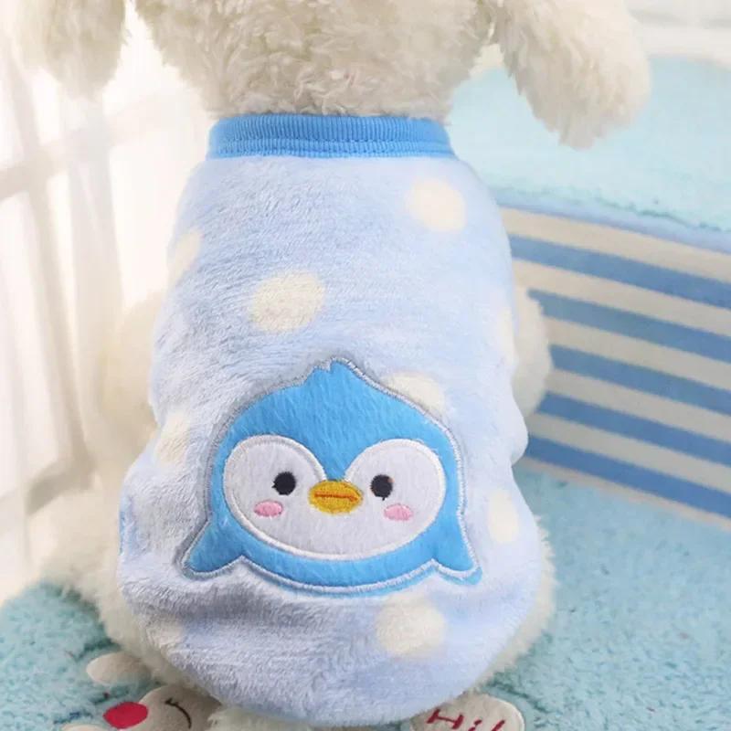 Fleece Dog Clothes Winter Small Dog Vest Cartooon Tiny Teacup Poodle Clothes For Dogs Shirt (as the picture,XXS)
