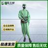 Le San Hao FFY03 Lightweight Protective Suit Kit