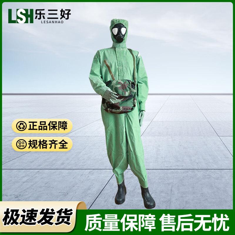 Легкий защитный костюм Le San Hao FFY03 Комплект