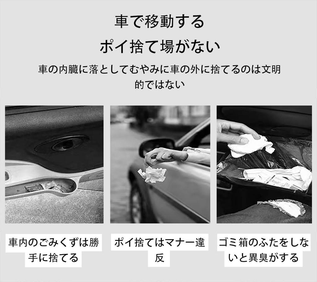 Car Trash Car Garbage Car Storage Large Easy Convenient Car Trash Can Be Fixed In Car Accessories [FineGood] Can, Bag, Case, 1-Pack, Black, Pocket,