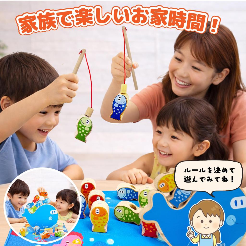 Smiim Educational Toy Montessori Style for Ages 3, 4, and 5 - Birthday Gift for Boys and Girls - Wooden Toys, Balance Game, Fishing Game, Stringing To