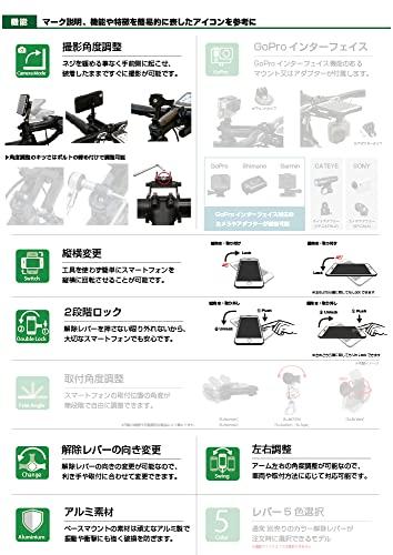 [RecMount Plus] Moto Mount 14 Bolt Clamp Mount PRO [R+Moto14] "Mount Only, Separate Dedicated Case Required" For Motorcycles, Can Be Fastened To