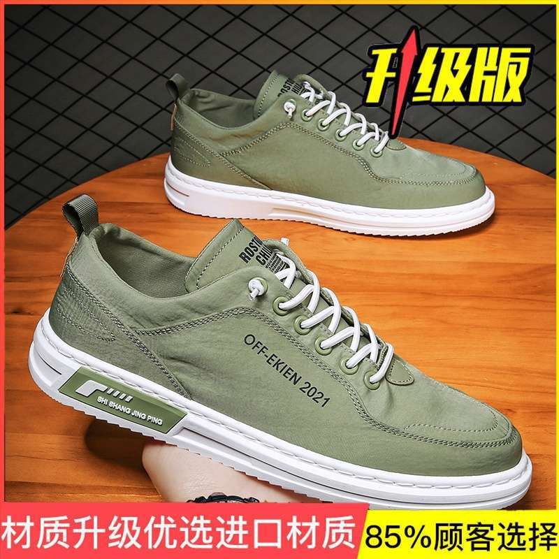 Canvas shoes men's 2025 summer men's shoes trend men's board shoes versatile casual shoes breathable deodorant ice silk cloth shoes