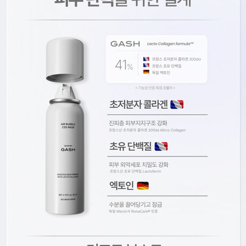 Complete solution for quick drying + perfect trace removal plan set (1+1)