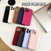 Applicable To Apple 16ProMax Solid Color Mobile Phone Case iPhone15 All-inclusive Anti-drop 14 Inner Card Soap Case