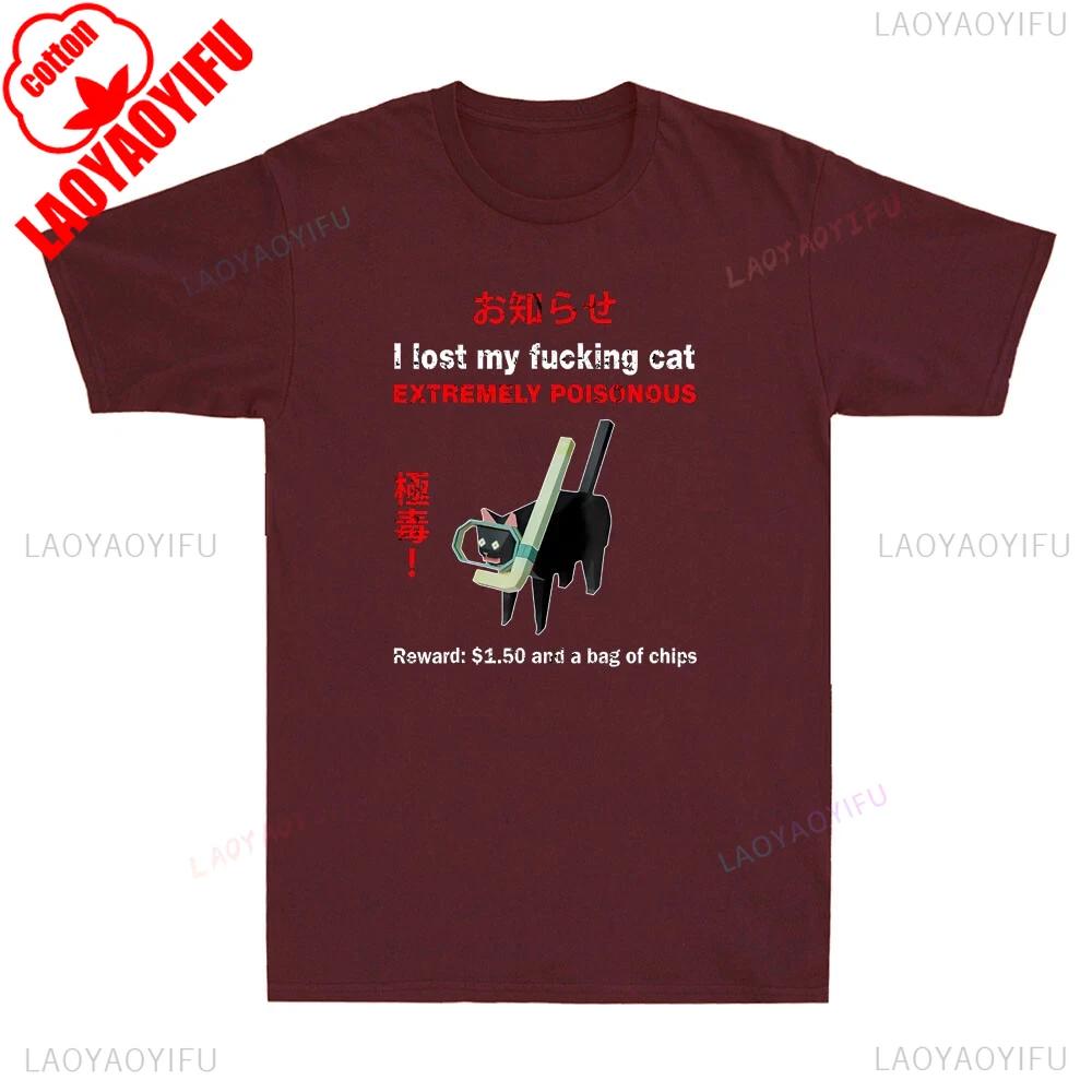 I Lost My Fvcking Cat Extremely Poisonous Funny Cat Meme Quote Mens TShirt Cotton Retro Street Fashion Short Sleeve Design Tee