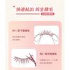 Bonnie Wisp - Sakura False Eyelashes