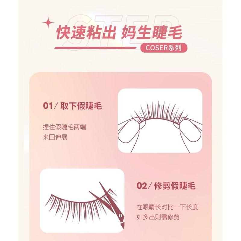 Bonnie Wisp - Sakura False Eyelashes