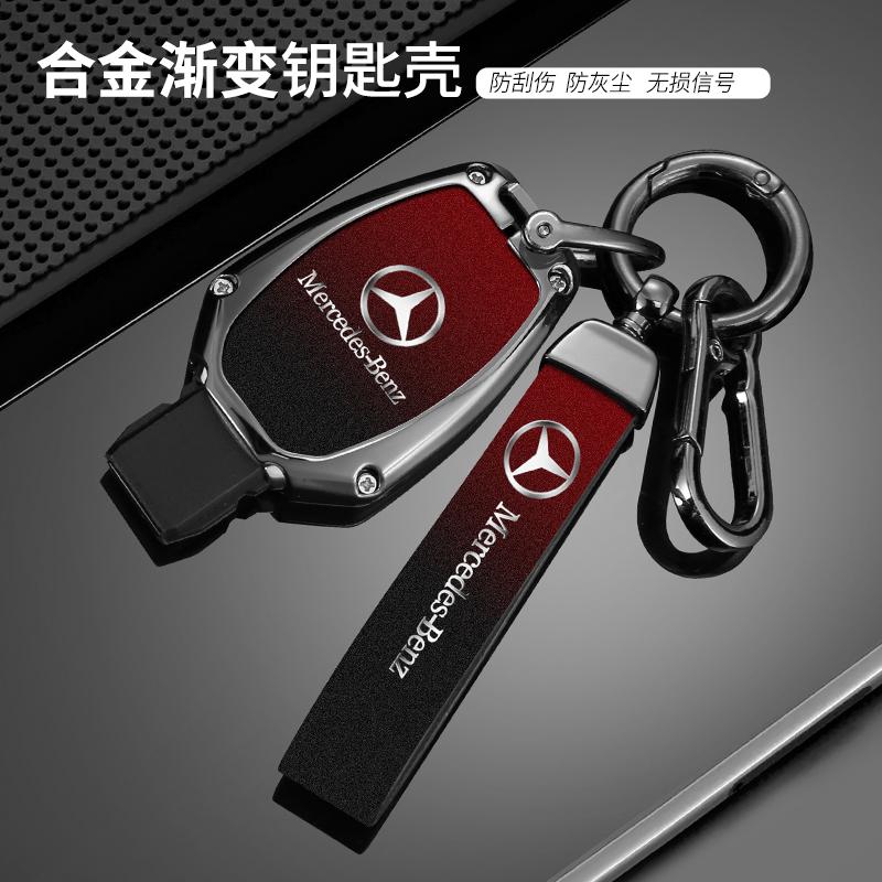 Car Remote Smart Key Case Cover For Mercedes Benz A B C E S Class C200 C300 E350 E260L W205 CLA CLS GLA GLC GLE GLS Accessories BD1