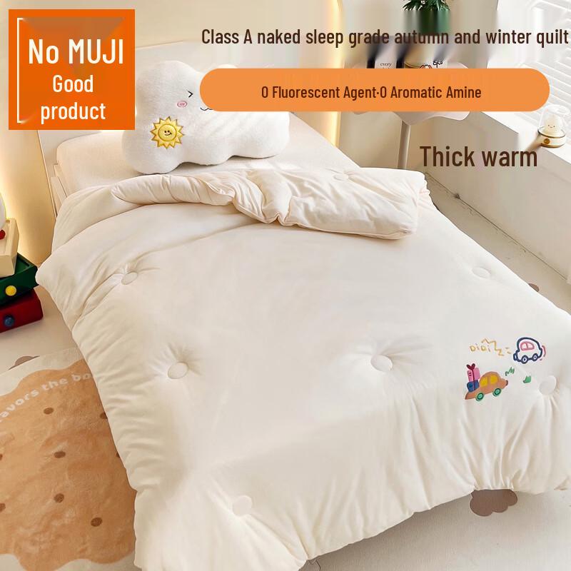 Muji Class A Cotton Quilt 120x150cm, 3.5 Jin