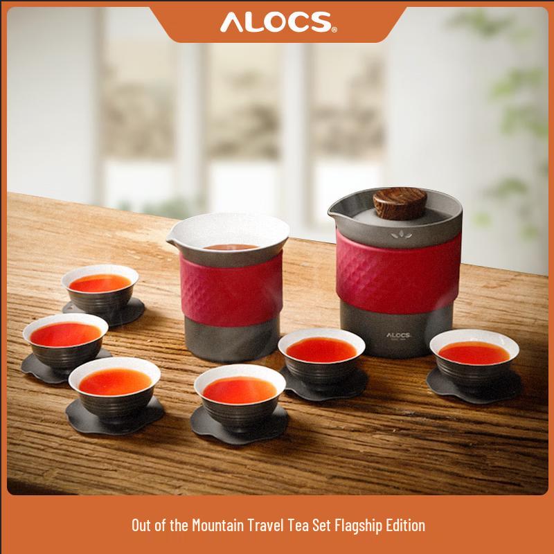 ALOCS Portable Outdoor Tea Set