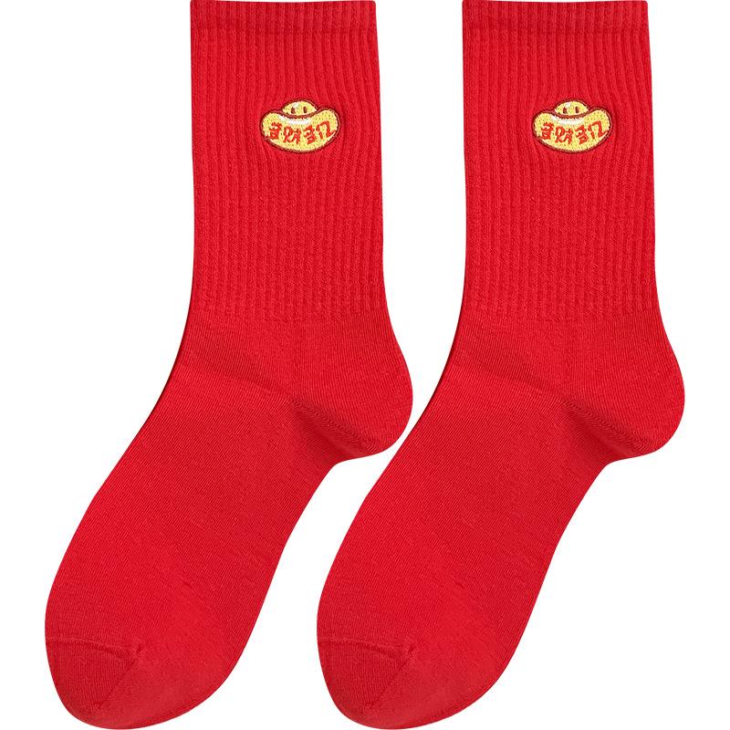 Pure Cotton Socks Year Of The Snake New Year'S Women'S Big Red Socks Birthday Year Medium Tube Socks Cotton