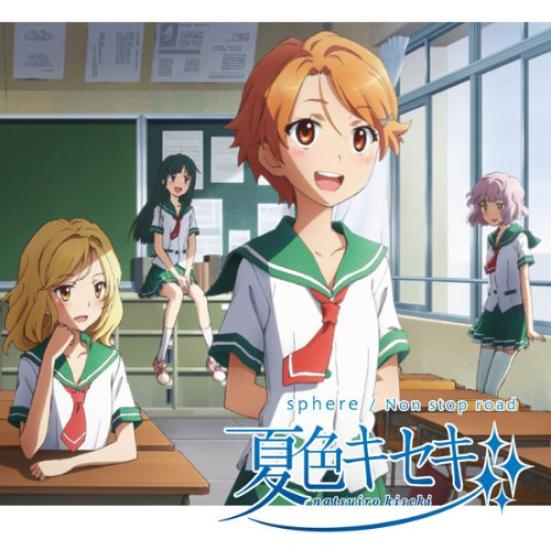 

Non stop way back to tomorrow road/The (summer edition)