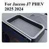 Central Control Screen RearStorage Box Car InteriorAccessories DashboardStorage Tray StowingTidying For Jaecoo J7 PHEV 2025 2024