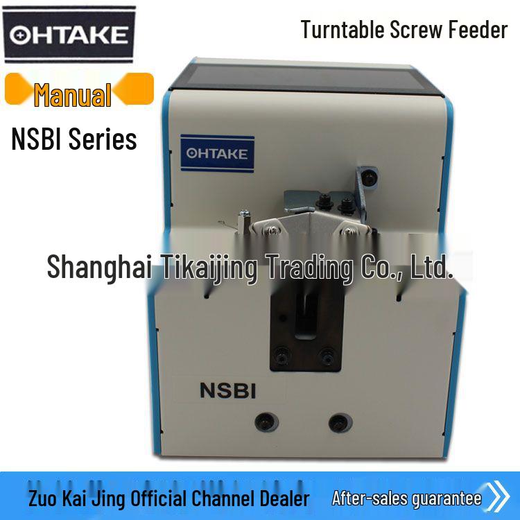OHTAKE NSBI-23 Screw Feeder