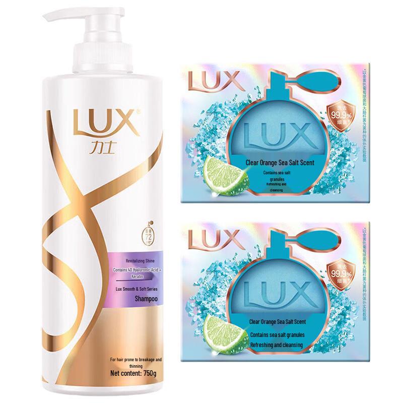 Lux Brilliant Softening Shampoo & Orange Sea Salt Soap Set