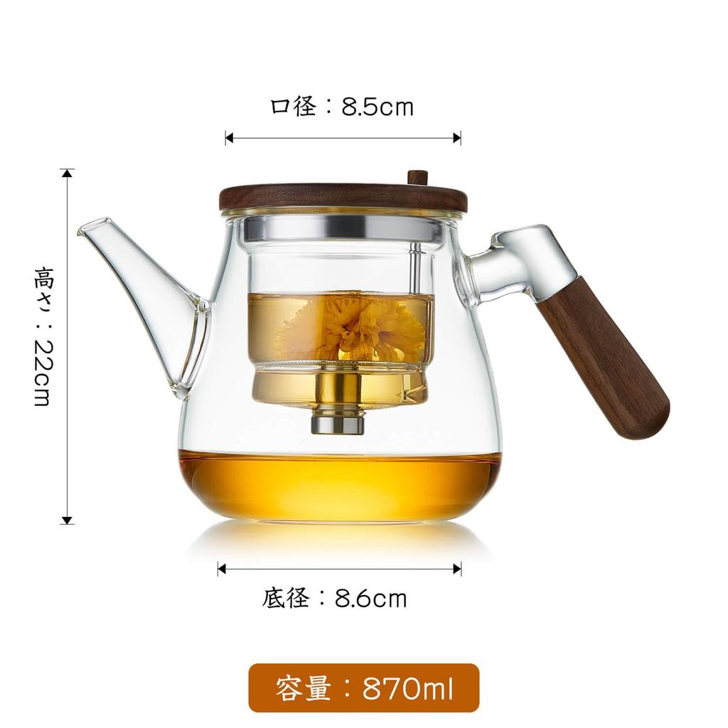 Pokaro Teekanne aus hitzebeständigem Glas, Fassungsvermögen 870 ml, mit herausnehmbarem Teefilter, einfache und bequeme Zubereitung, durchsichtige Teekanne, hitzebeständig,