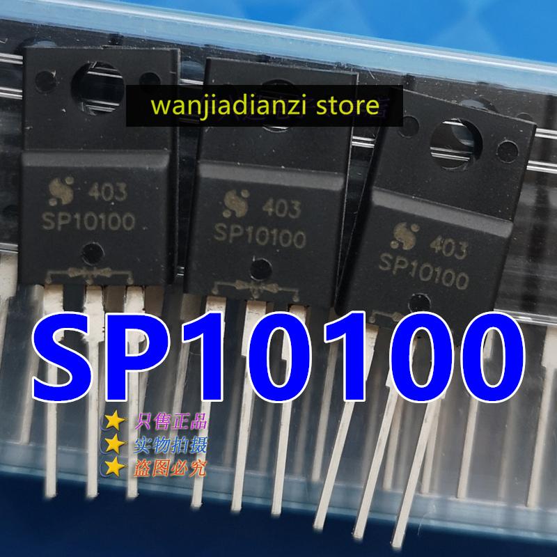 SP10100 MBRF10100CT 10100 TO-220F Induction cooker power tube, diode original