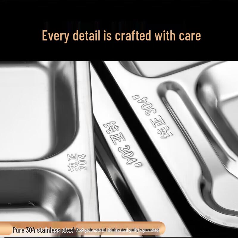 Shengjia 304 Stainless Steel Compartmented Meal Tray