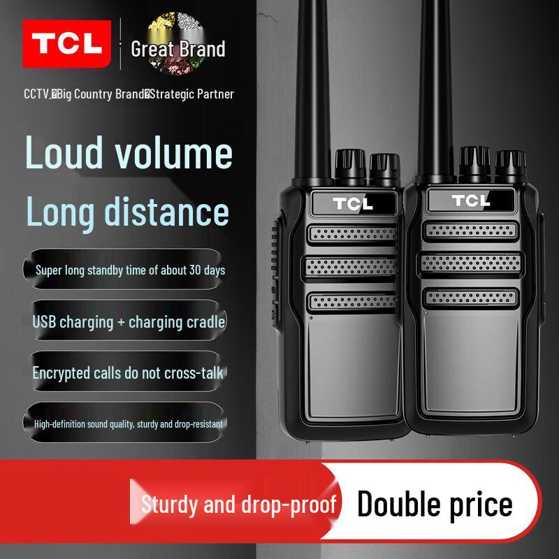 

TCL HT8 5W Long Range Walkie-Talkie Dual Pack (CN version)