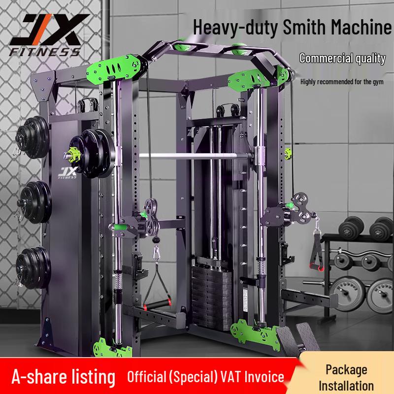 JUNXIA JX-DS935 Smith Machine Multi-Functional Trainer
