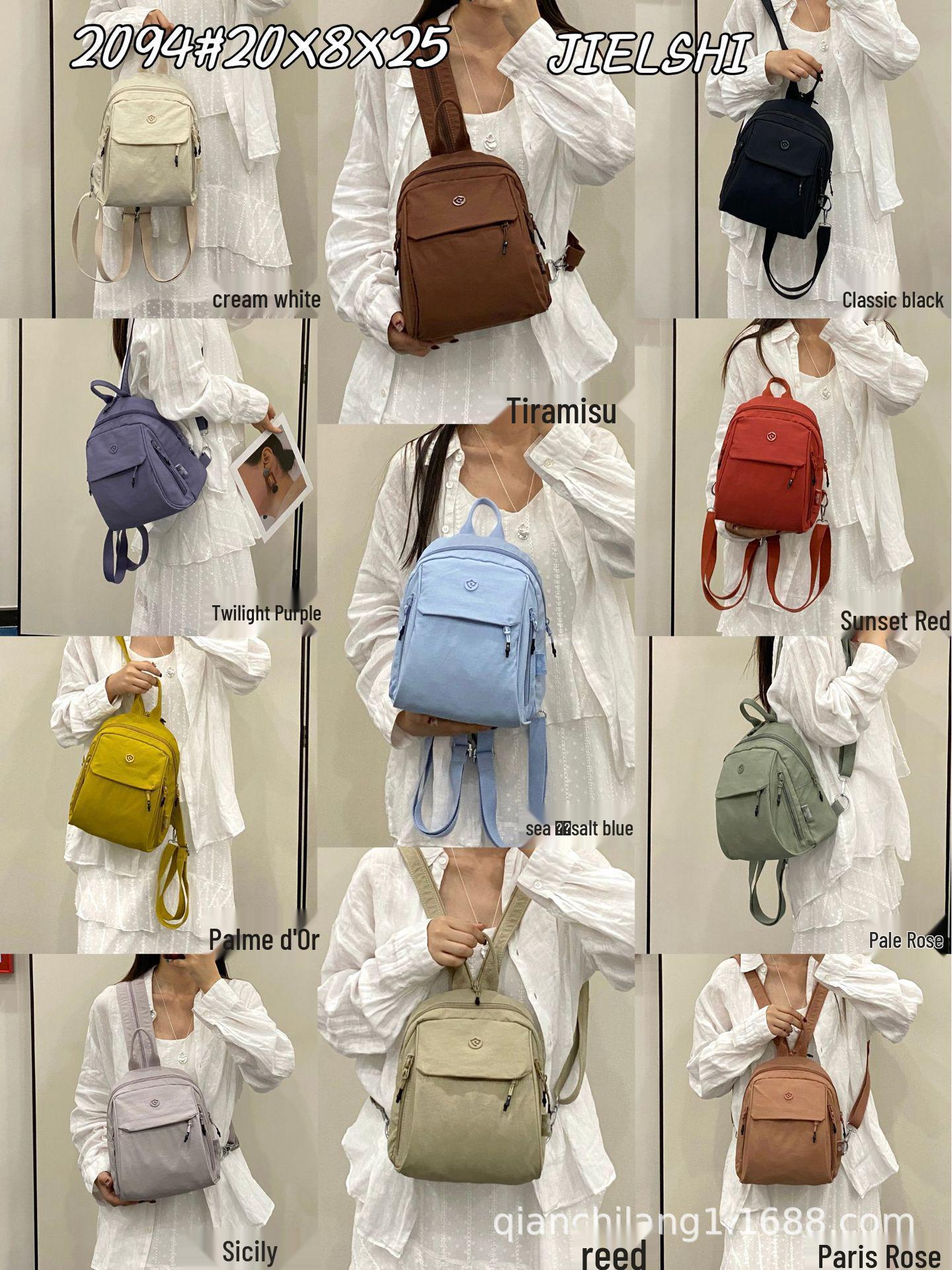 

Простой рюкзак в корейском стиле для девушек - Модный кросс-боди и школьная сумка Cream White