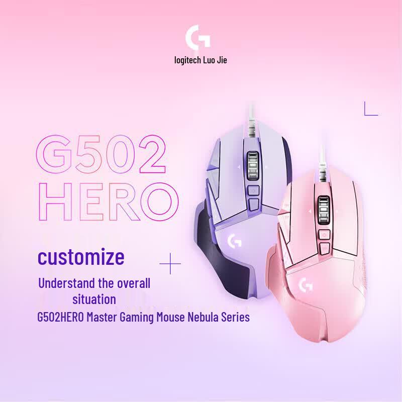 Logitech G502 HERO Kabelová RGB Herní Myš