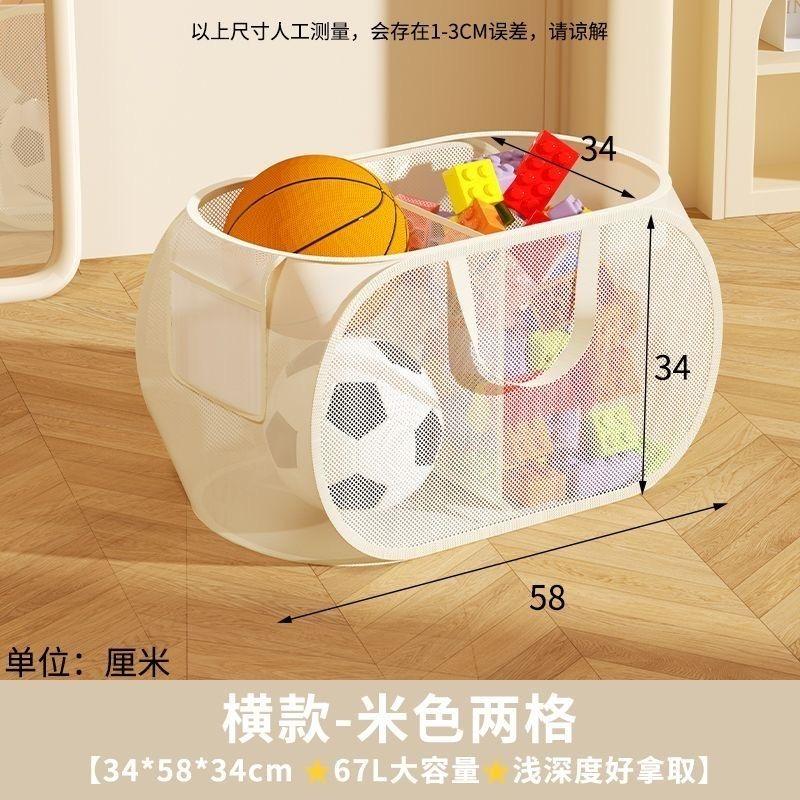 Children's Toys Storage Basket Transparent Storage Box Sub Block Plush Toys Large-capacity Household Multifunctional storage bag