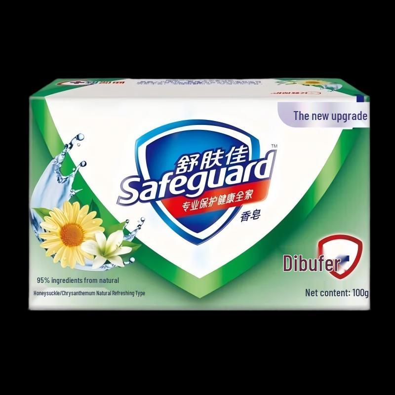 Safeguard Honeysuckle Soap & Moisturizing Hand Cream Set