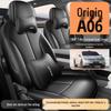 2026 Changan Qiyuan A06 All-Season Seat Covers: Custom-Fit for Full Interior Modification