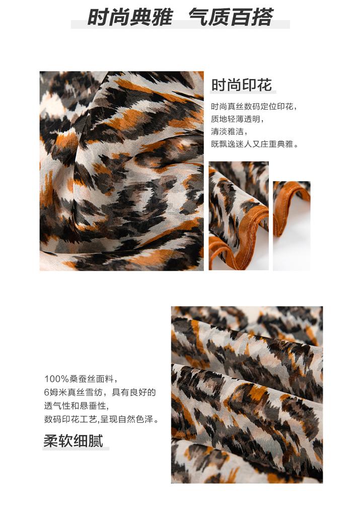 [100% Mulberry Silk] Leopard Pattern Silk Scarf for Women