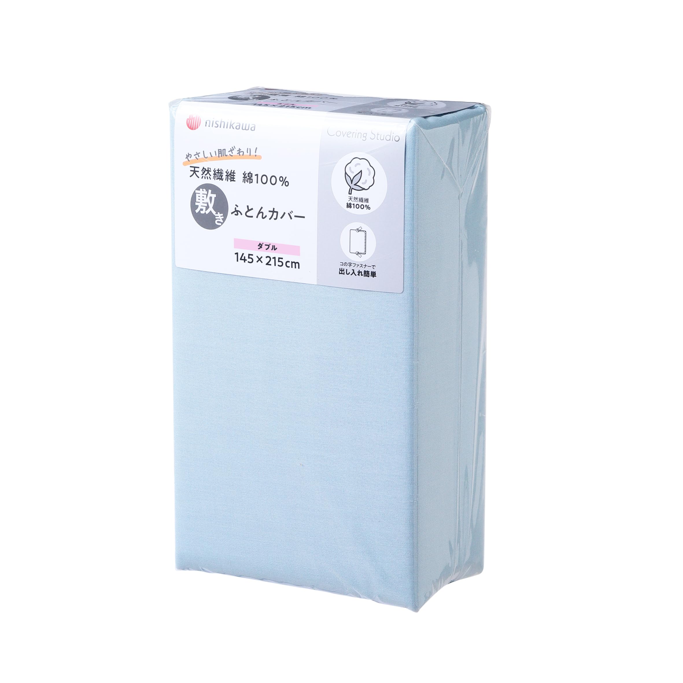 

Nishikawa Futon cotton that is gentle on the 2 zipper sliders for easy Covering Studio Covering Studio PI24451063 [Nishikawa] cover, double, washable,