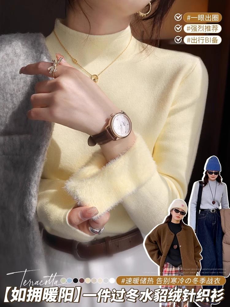 Thickened warm integrated fleece semi-turtleneck knitted sweater women's spring soft waxy inner bottoming shirt solid color top