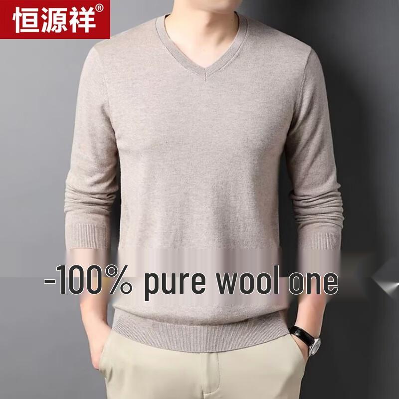 Hengyuanxiang Men's 100% Wool V-Neck Thin Sweater