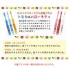 Clinic Ci 502 Tomica Toothbrush x 12 For infants and early elementary school students [Dental Product] (Regular Size)