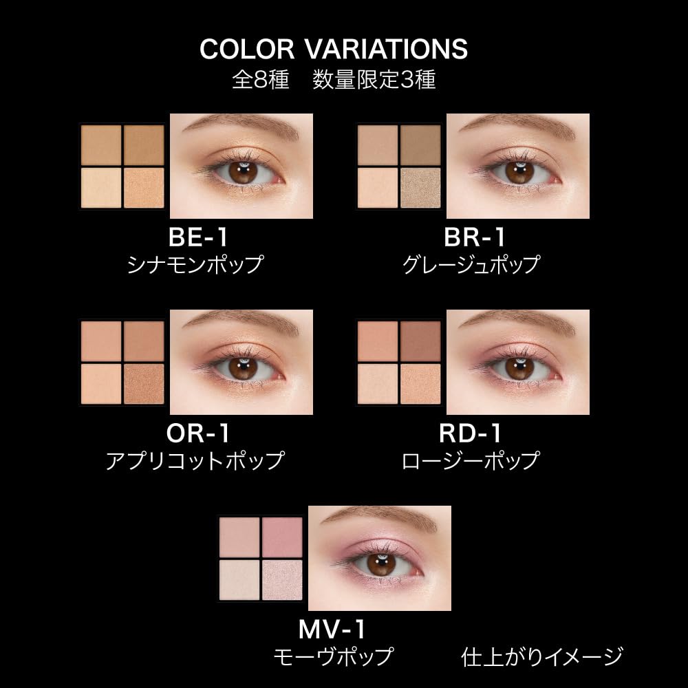 Kate Popping Silhouette Shadow EX-2 [Eyeshadow]