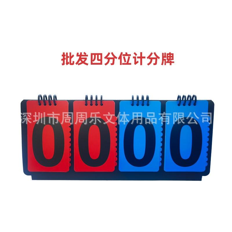 Multi Sport Scoreboard Manual Flip Score Counter for Volleyball Handball Five A Side Football Basketball Coaching and Game Scoring Board