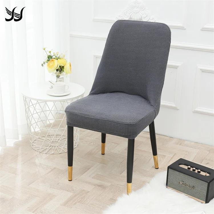 Elastic Stretchable Chair Slipcover Washable Breathable Curved Back Dining Chair Cover Decorative Contoured Dining Chair Cover