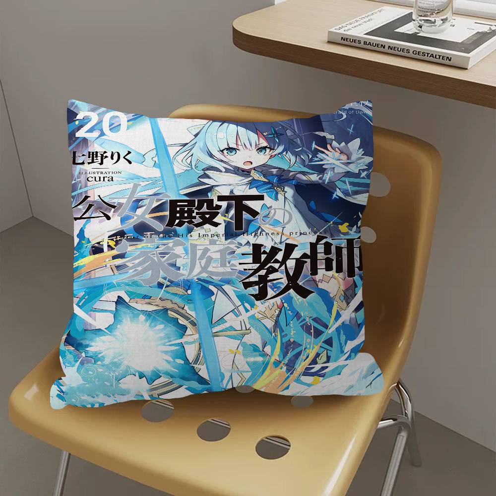 Anime The Tutor Of The Princess Pillow Gift Home Office Decoration Pillow Bedroom Sofa Car Cushion CoverPillow Case