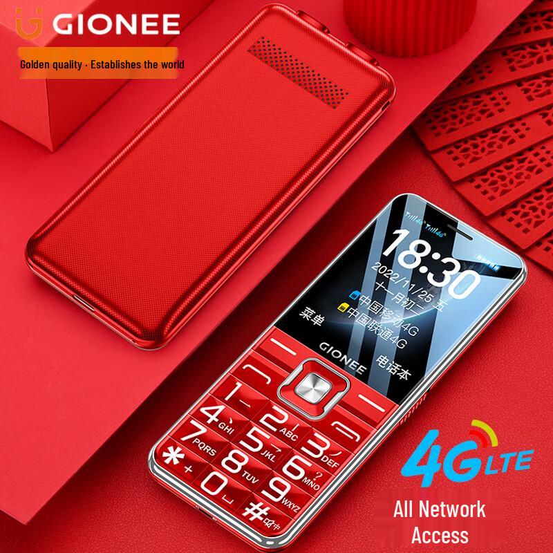 Gionee V15 4G Telefon cu Funcții pentru Seniori (Versiunea CN)